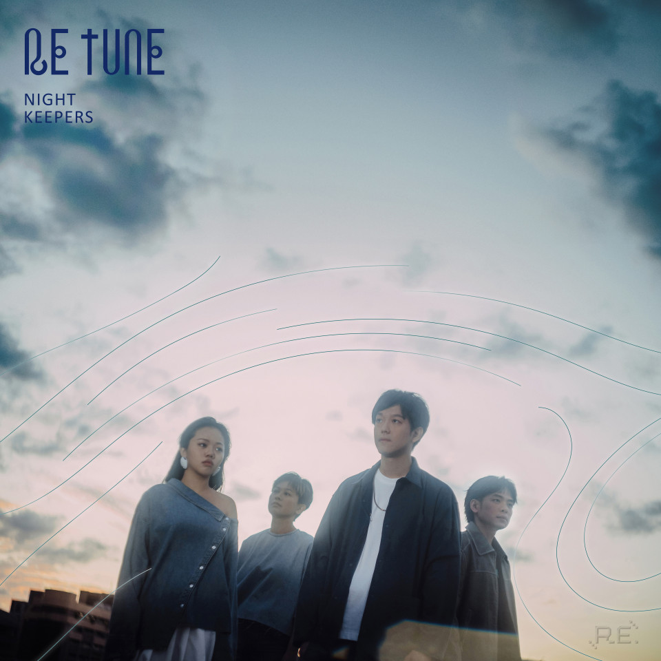 20231212 [Album] Retune